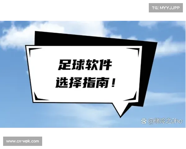 足球数据公司估值上升，AI技术应用于比赛分析
